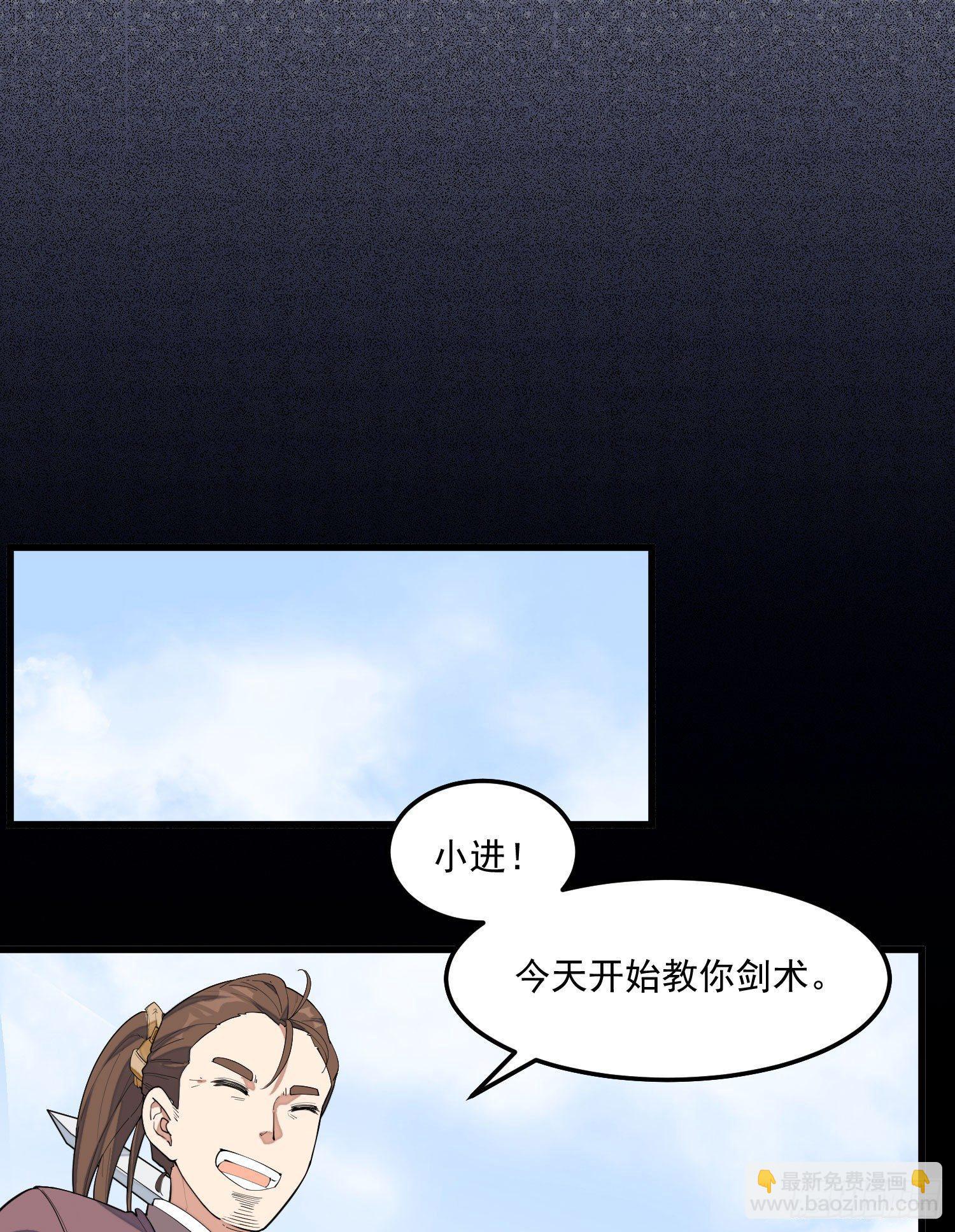 8-爱的抽打(1/2)-第9话