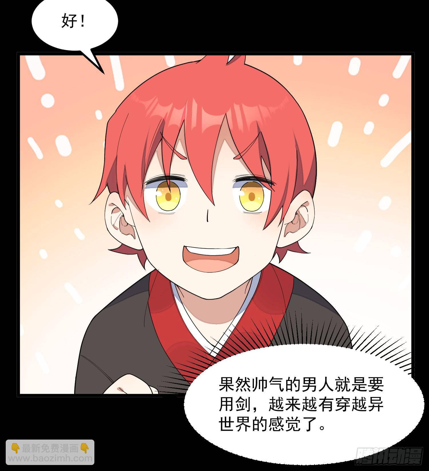 8-爱的抽打(1/2)-第9话