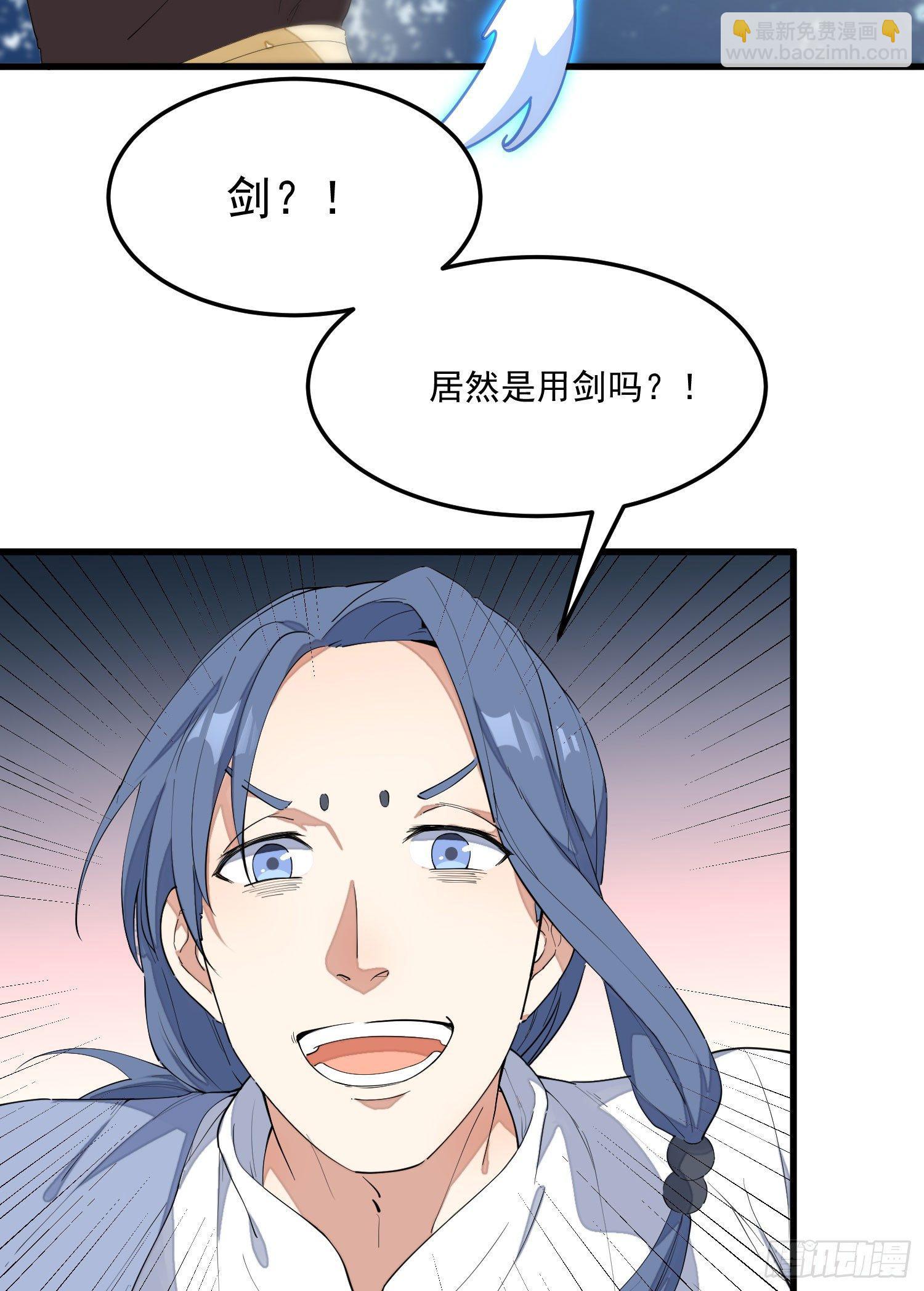 8-爱的抽打(1/2)-第9话