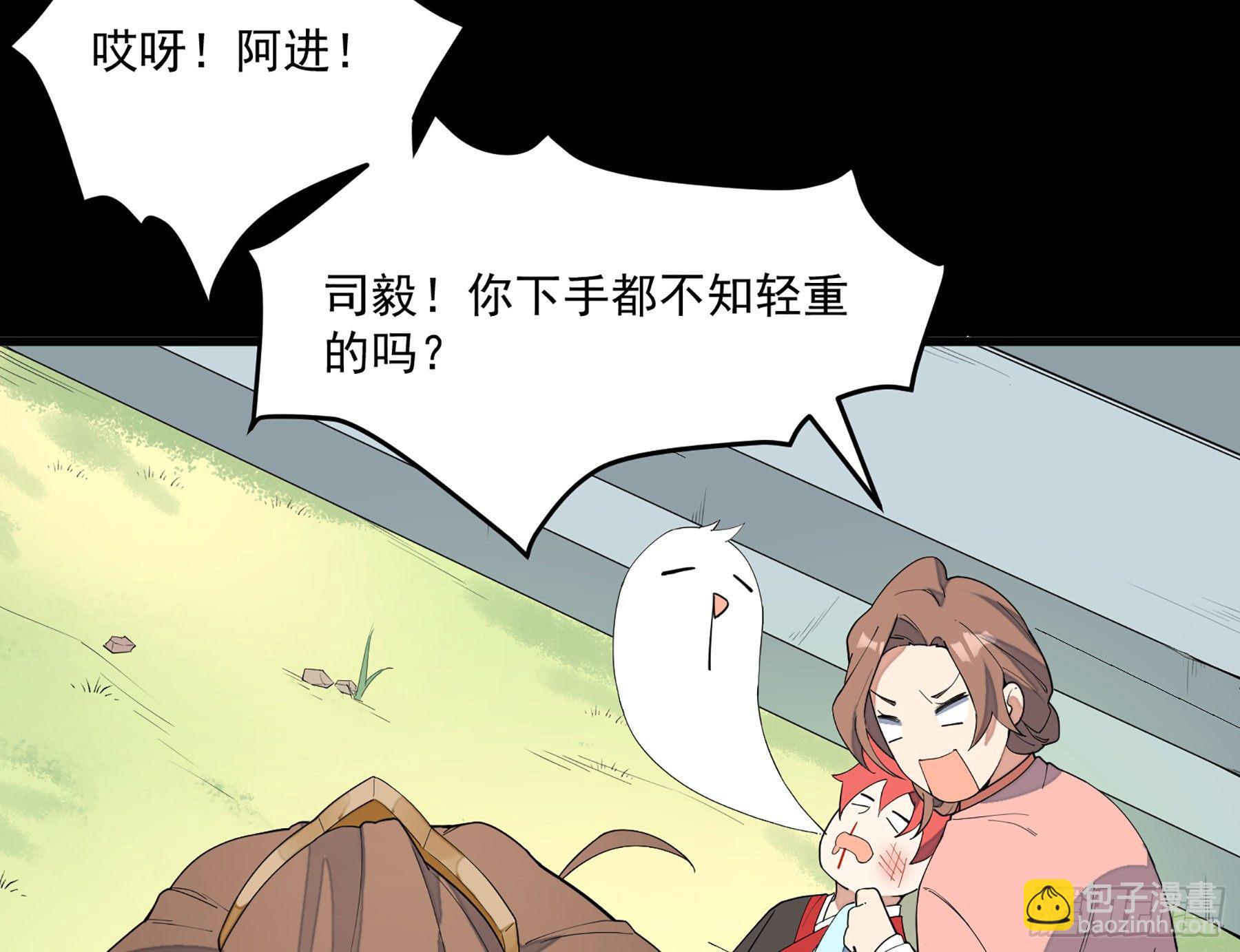 8-爱的抽打(1/2)-第9话