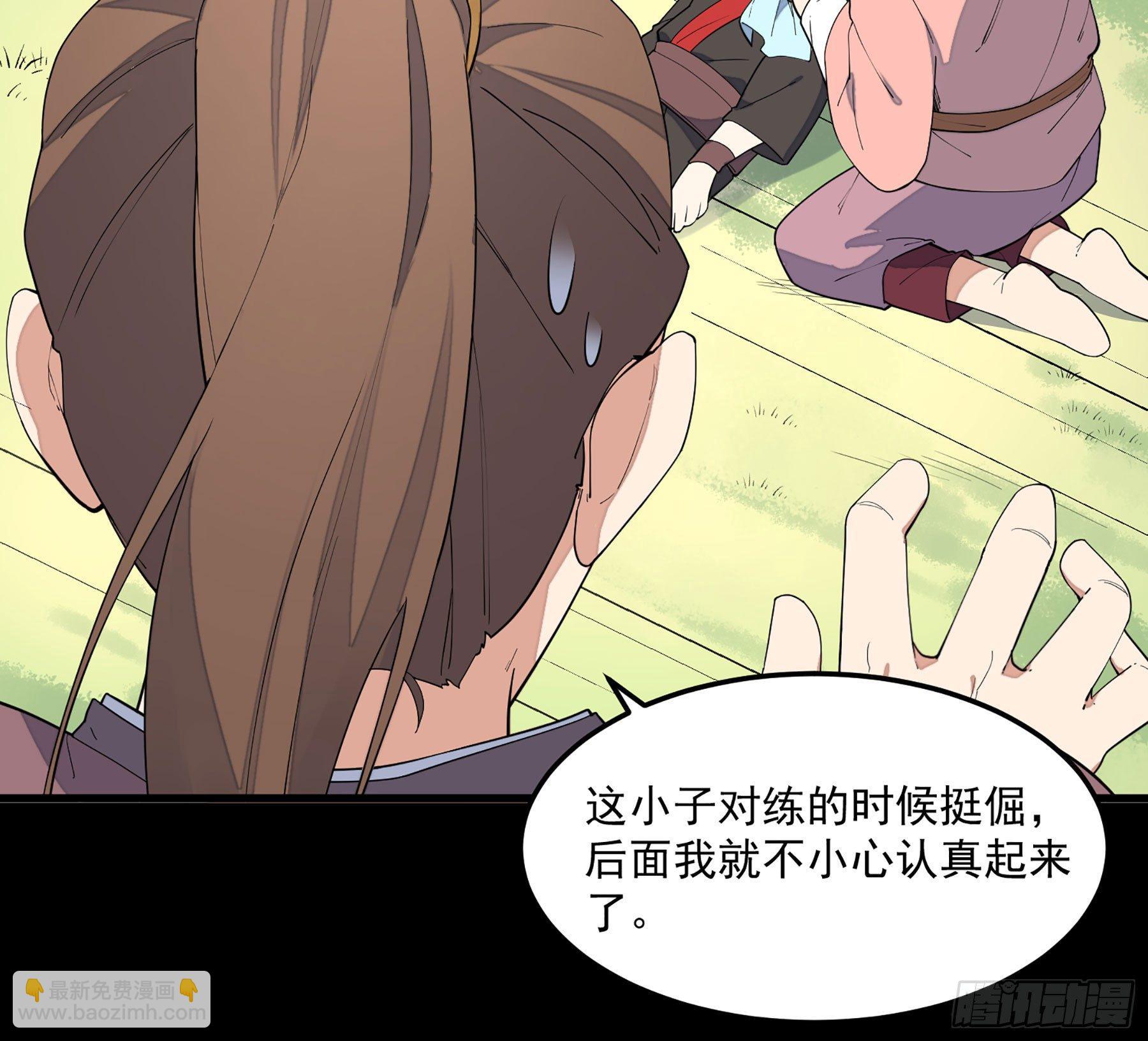 8-爱的抽打(1/2)-第9话