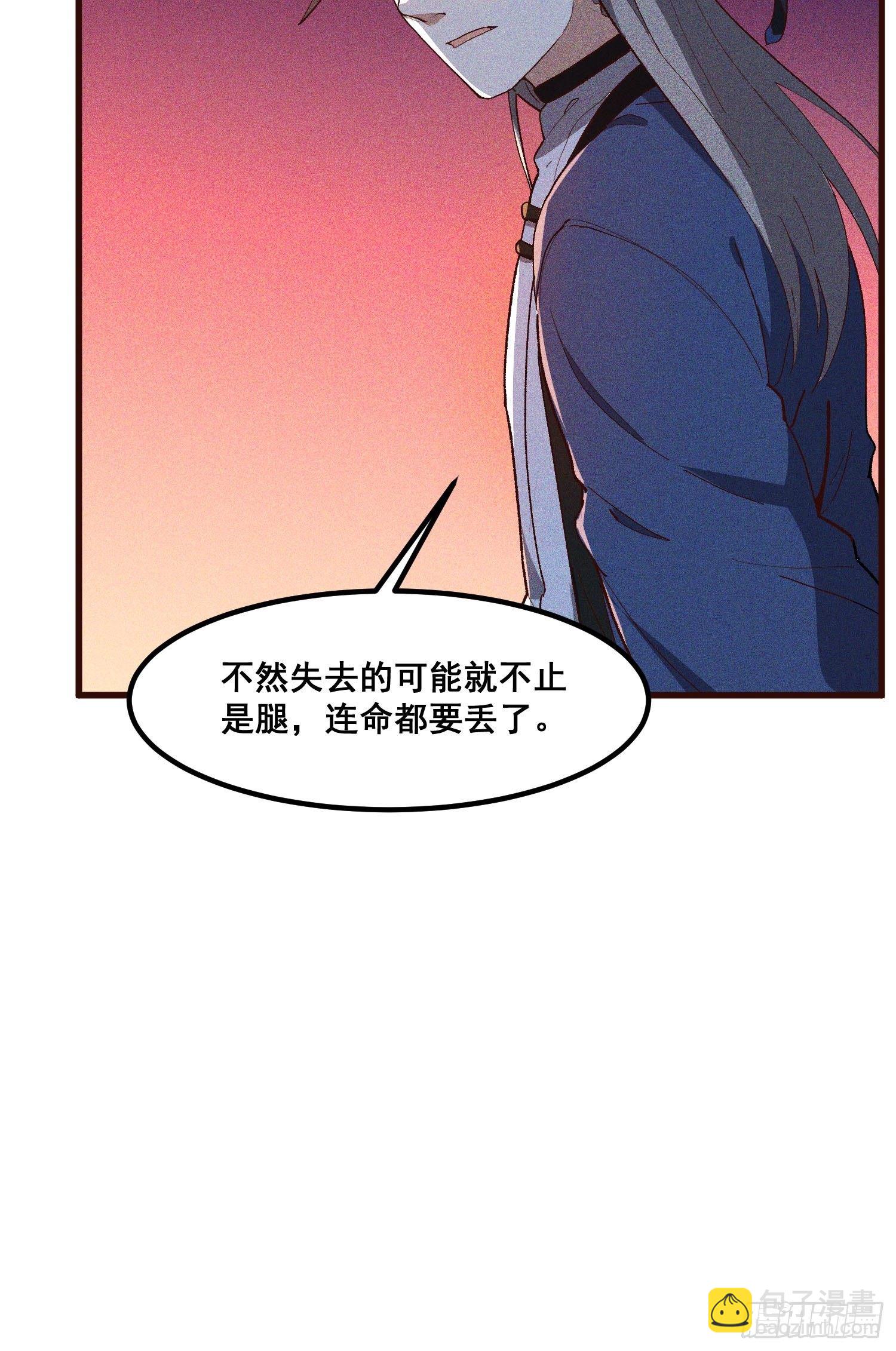 79-凤茗的秘密-第83话