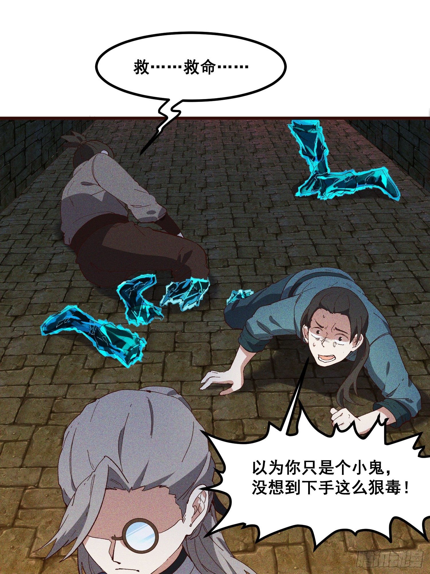 79-凤茗的秘密-第83话