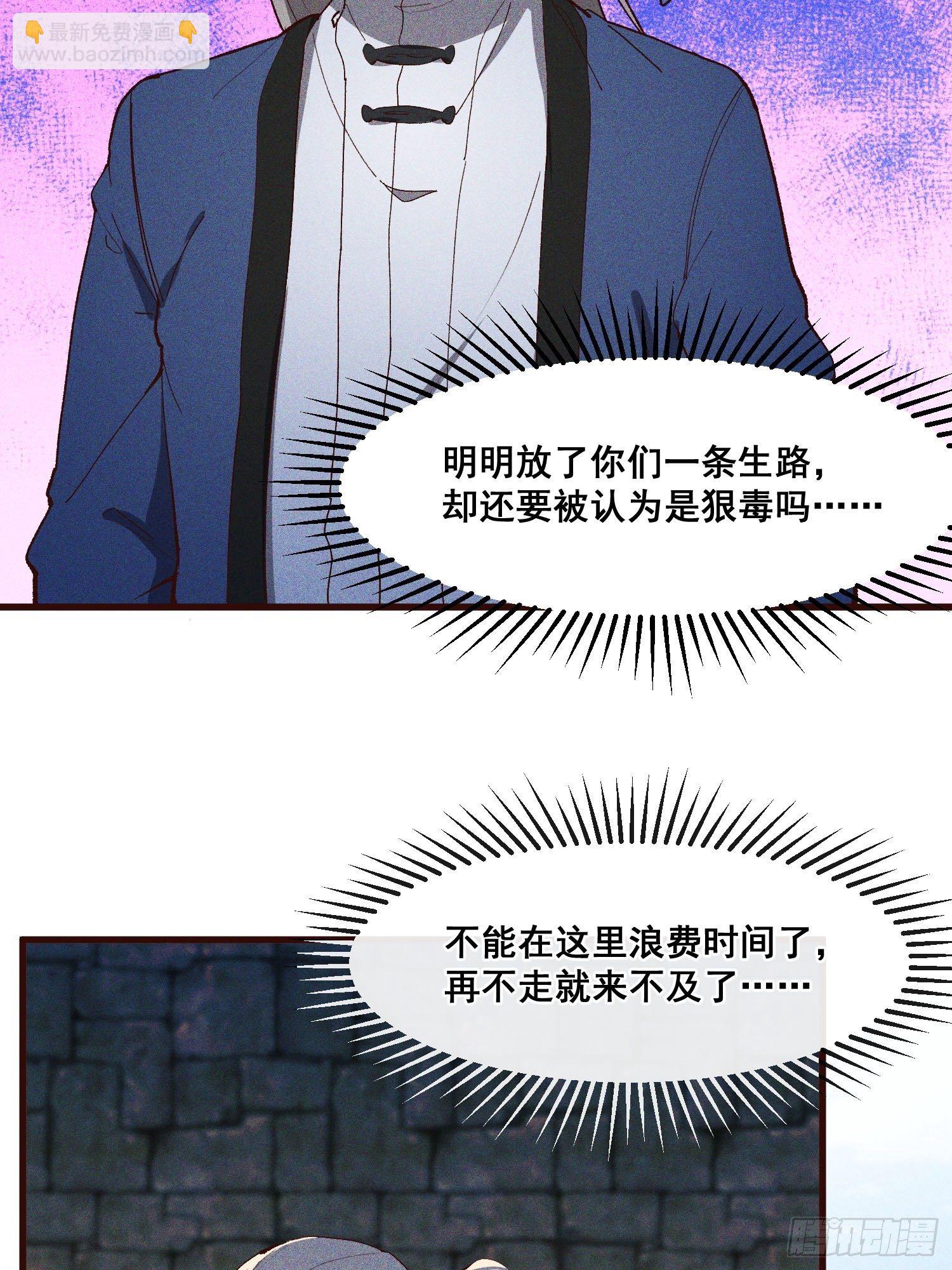 79-凤茗的秘密-第83话