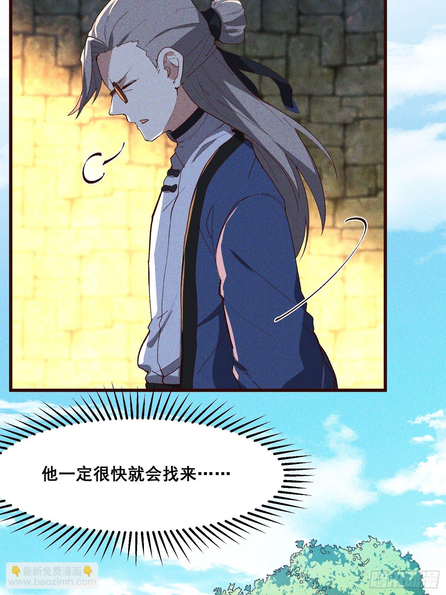 79-凤茗的秘密-第83话