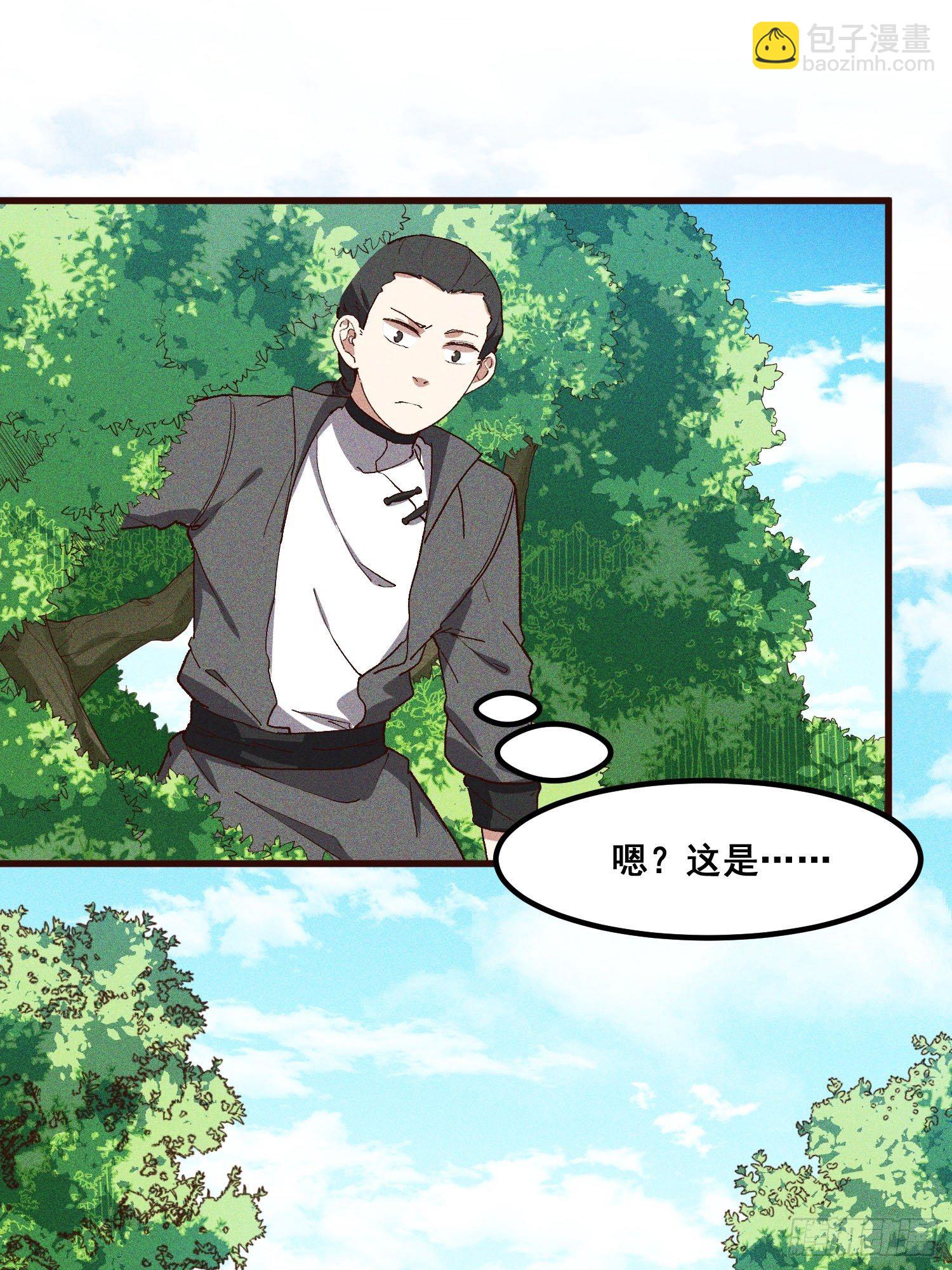 79-凤茗的秘密-第83话