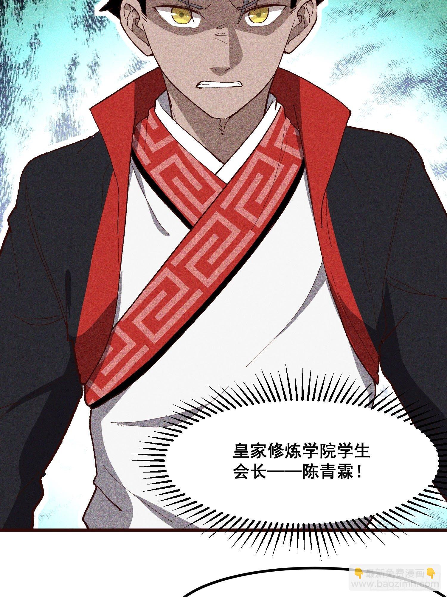 79-凤茗的秘密-第83话