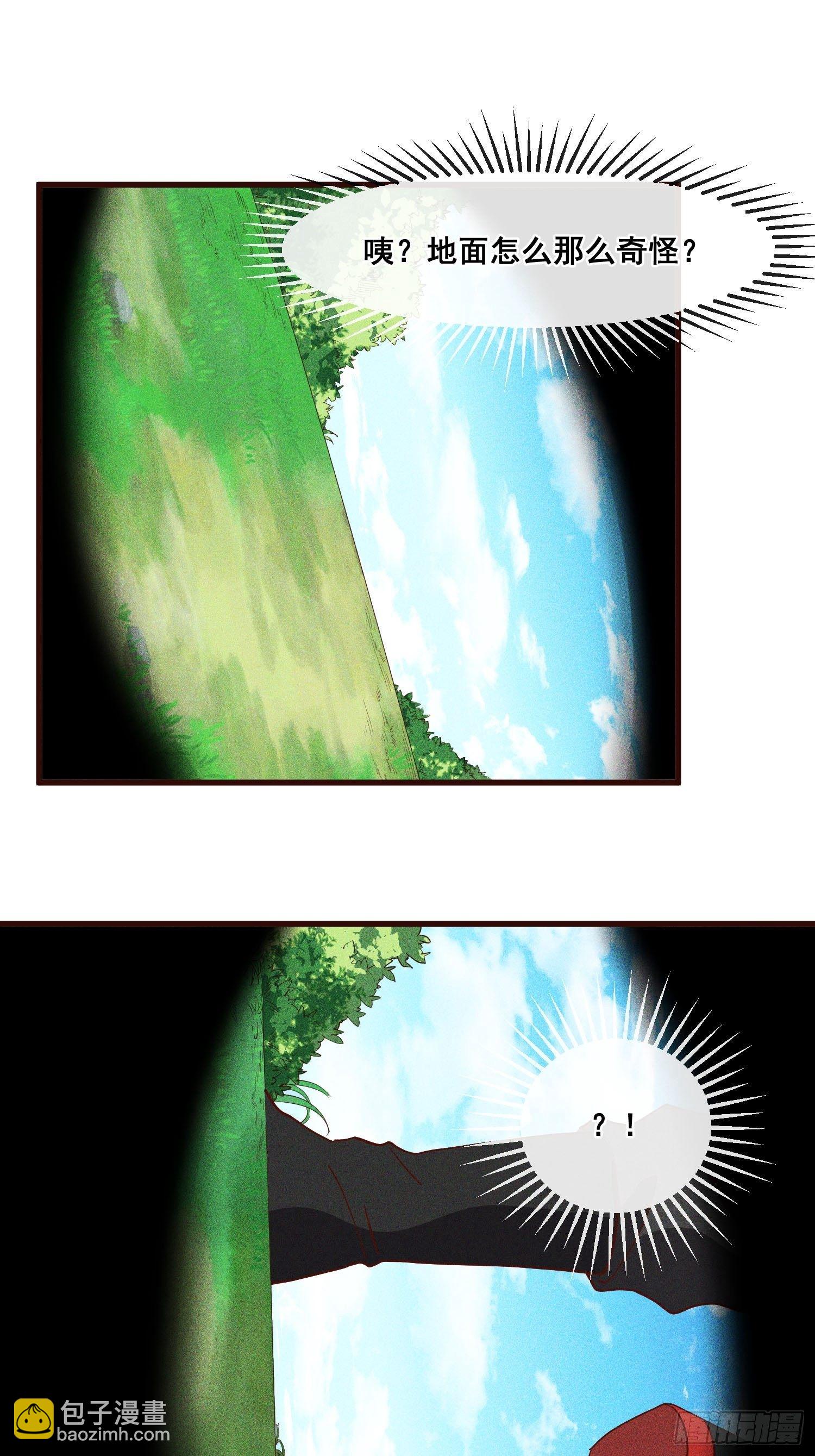 79-凤茗的秘密-第83话