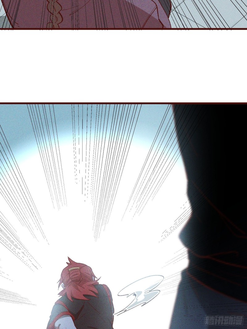 86-火系至尊-第91话