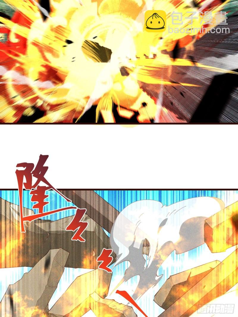 86-火系至尊-第91话