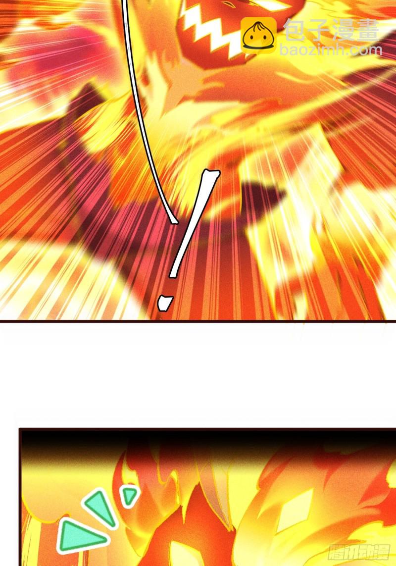 86-火系至尊-第91话