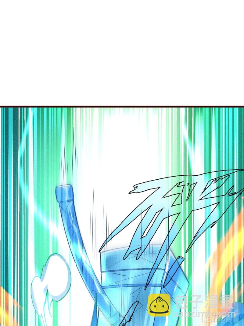 86-火系至尊-第91话