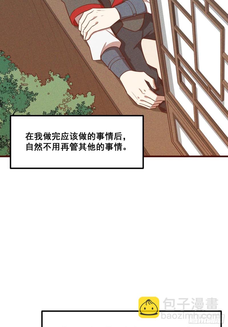 91-复活？(1/2)-第97话