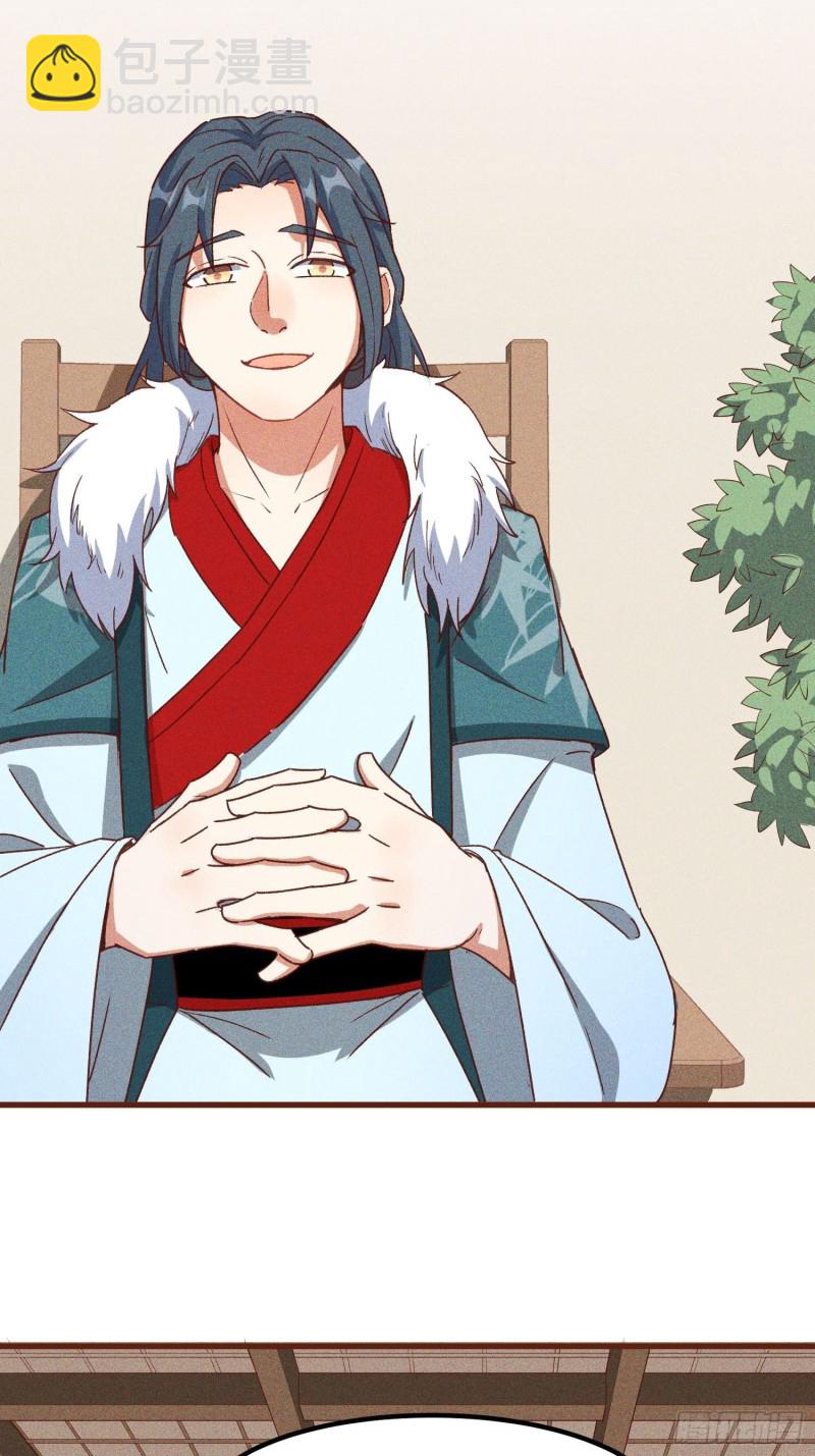 93-隐秘的血脉(1/2)-第99话