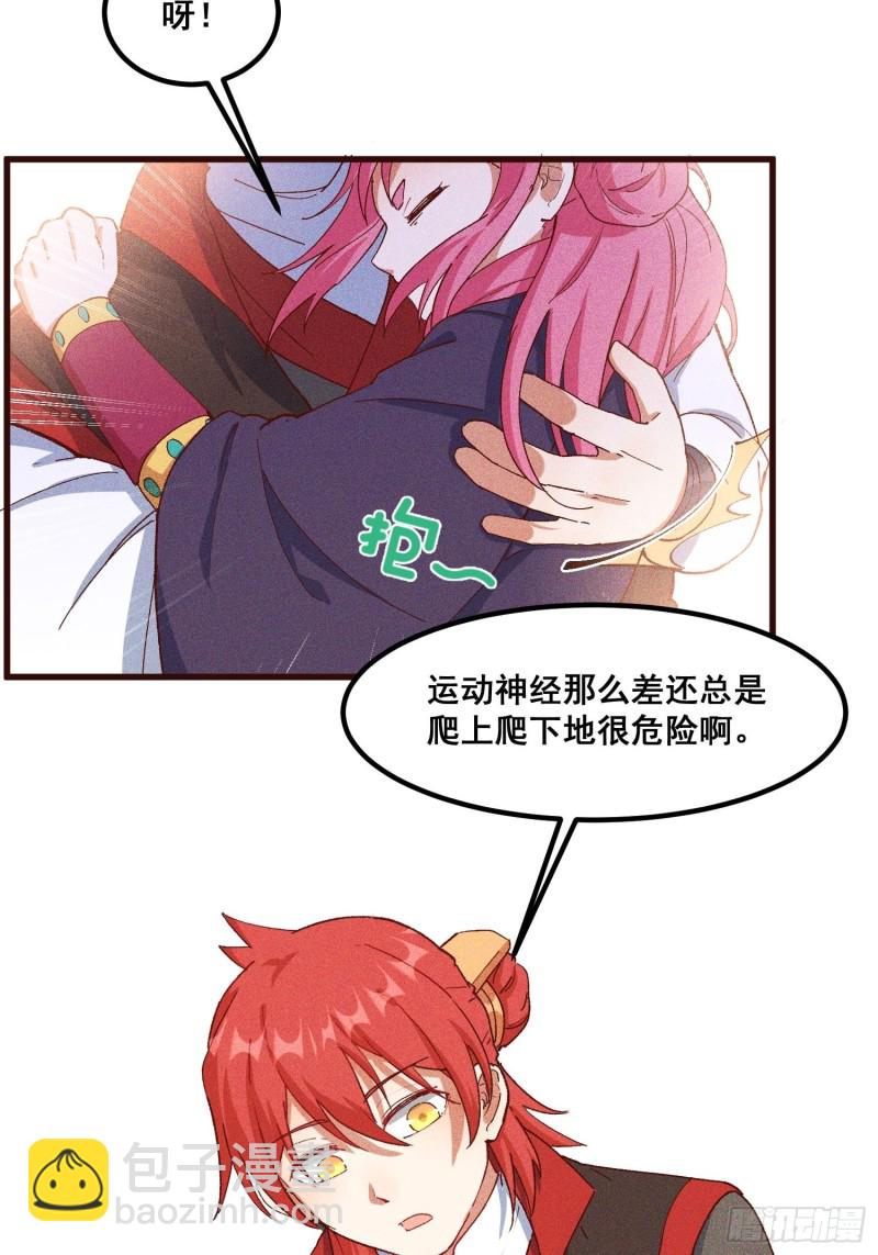 93-隐秘的血脉(1/2)-第99话