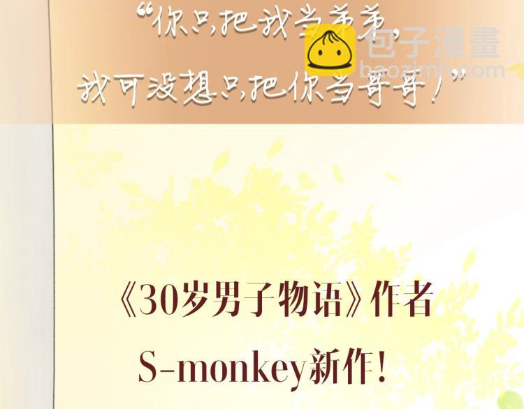 新作来袭！-第1话