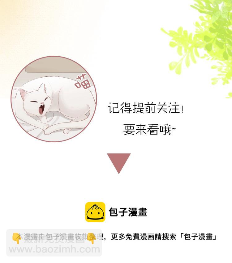 新作来袭！-第1话