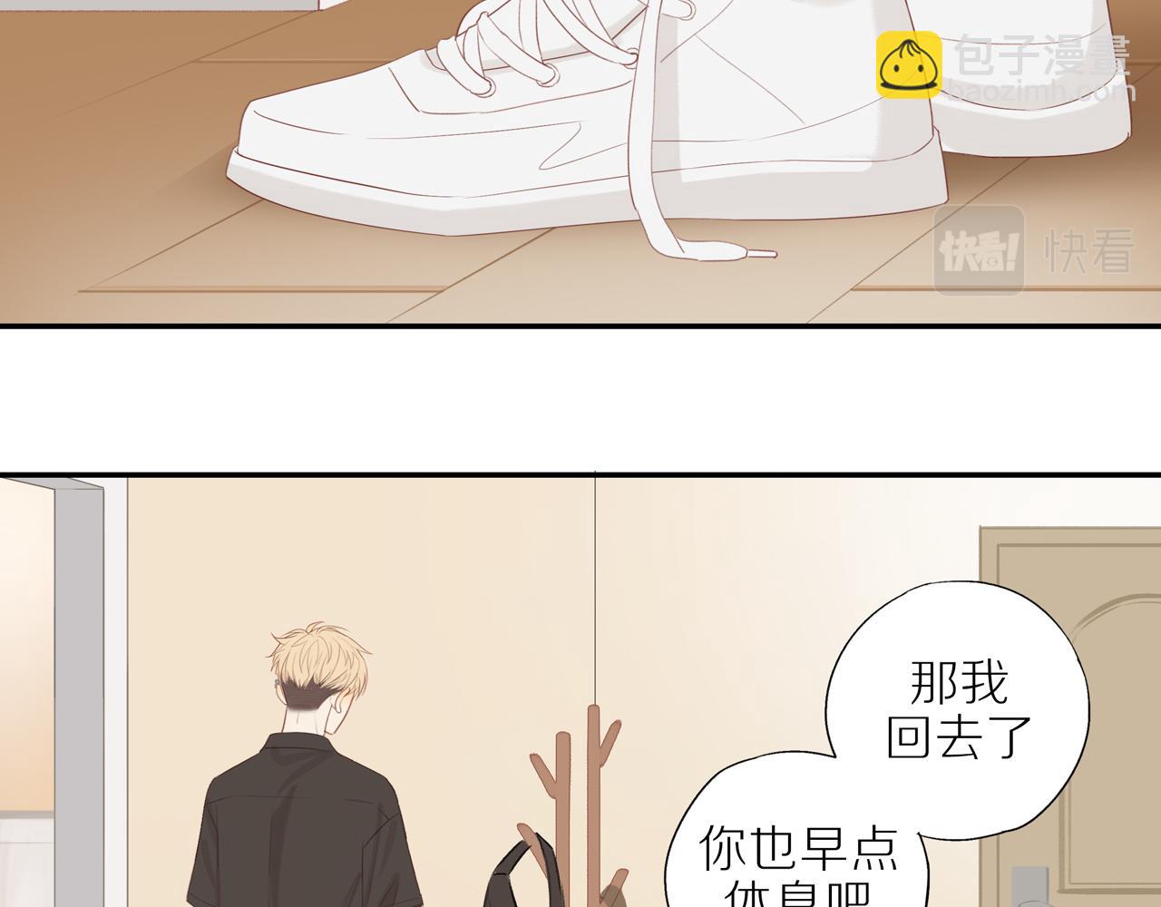 第9话  危机来临(1/2)-第11话