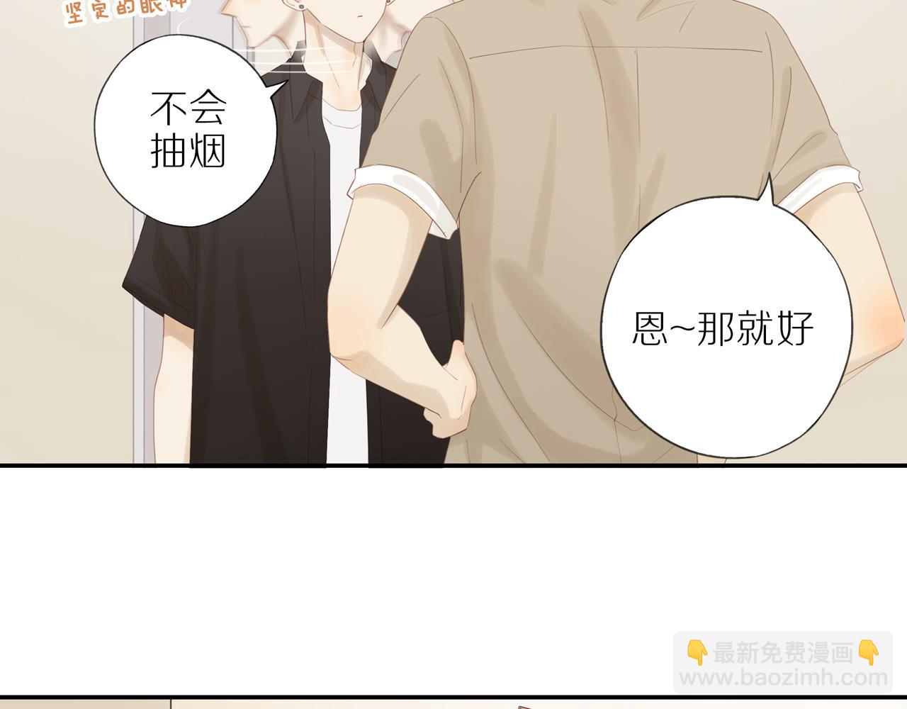 第9话  危机来临(1/2)-第11话