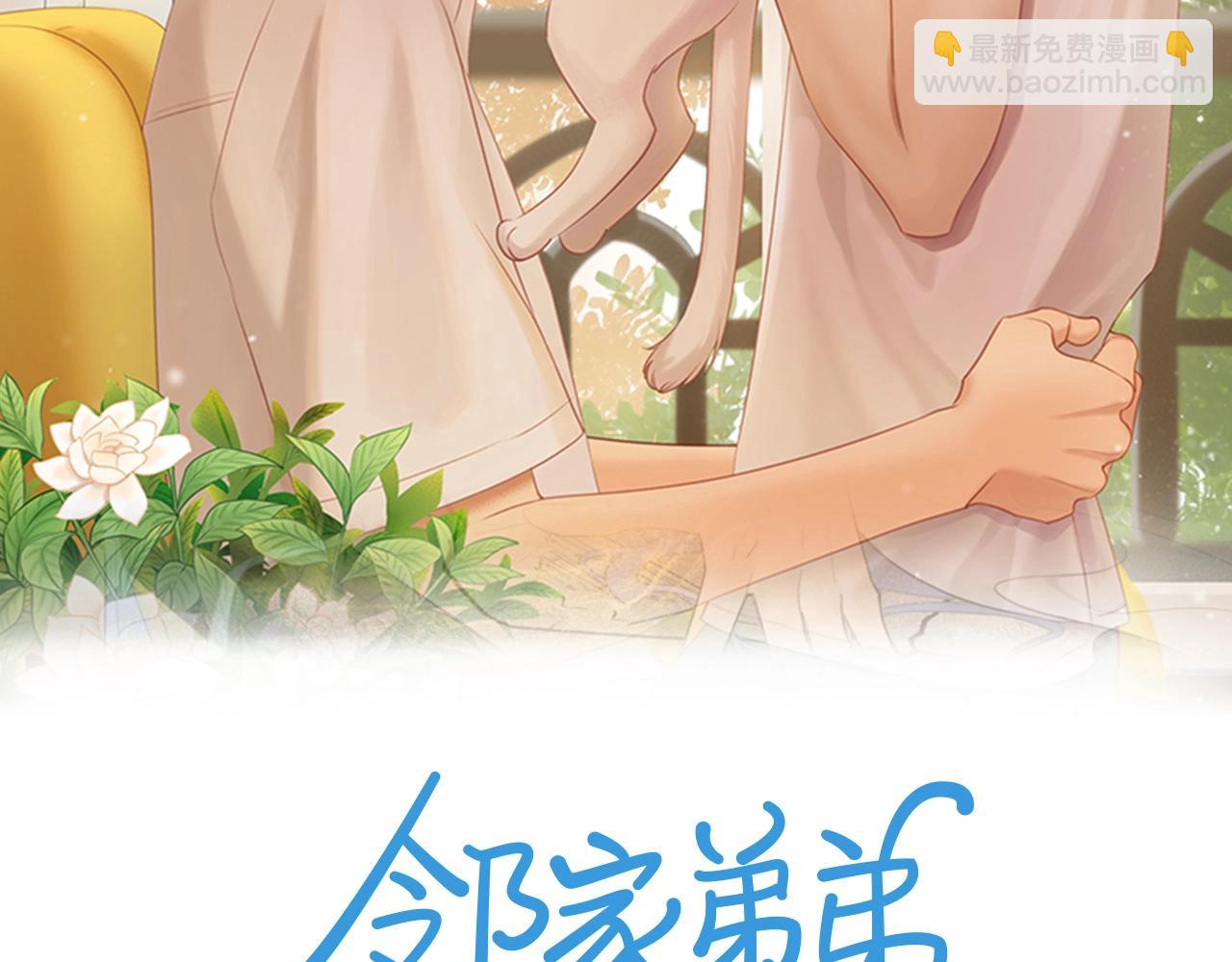 第9话  危机来临(1/2)-第11话