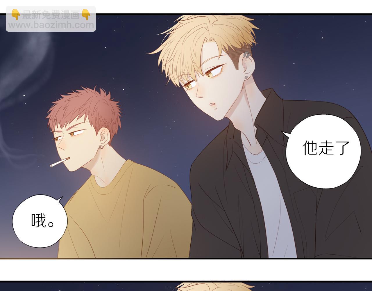 第9话  危机来临(1/2)-第11话