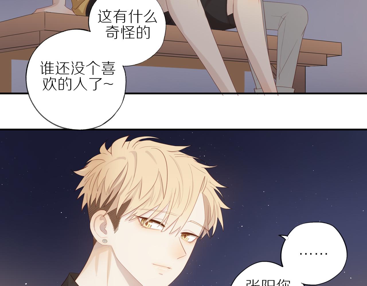 第9话  危机来临(1/2)-第11话