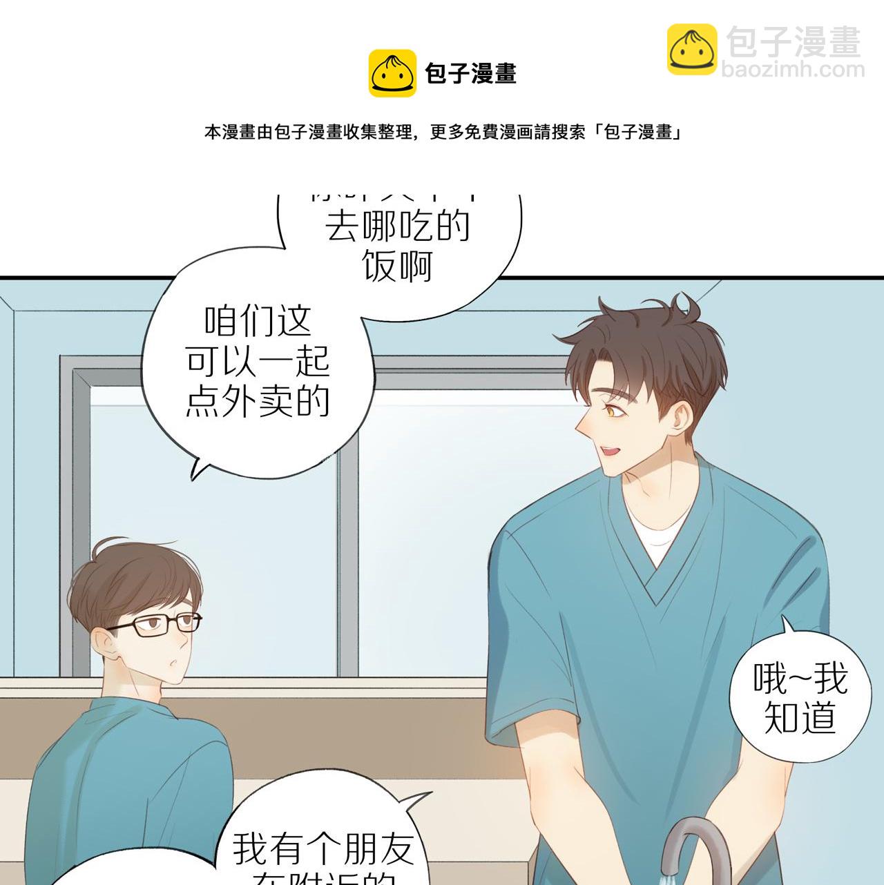 第9话  危机来临(1/2)-第11话