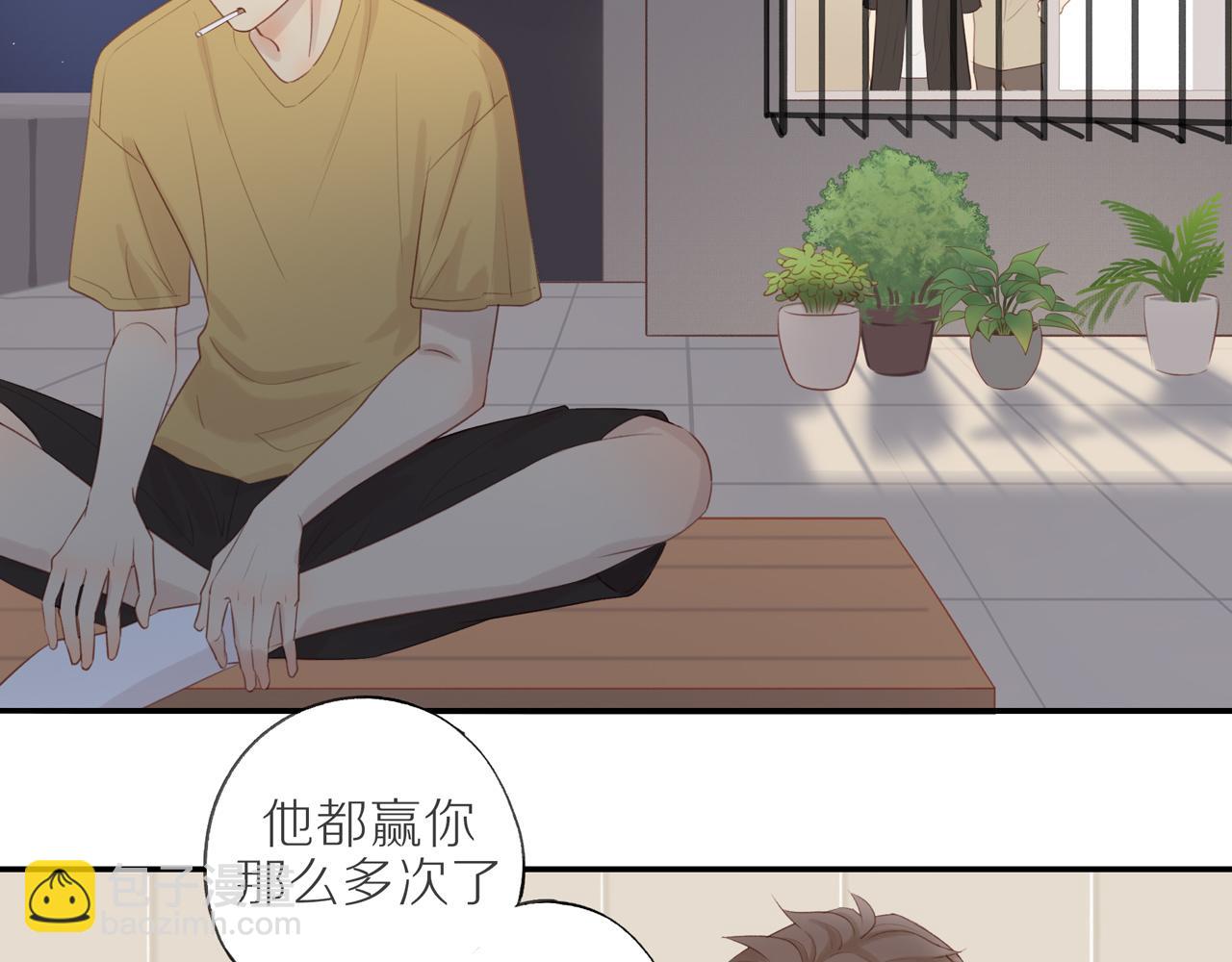 第9话  危机来临(1/2)-第11话