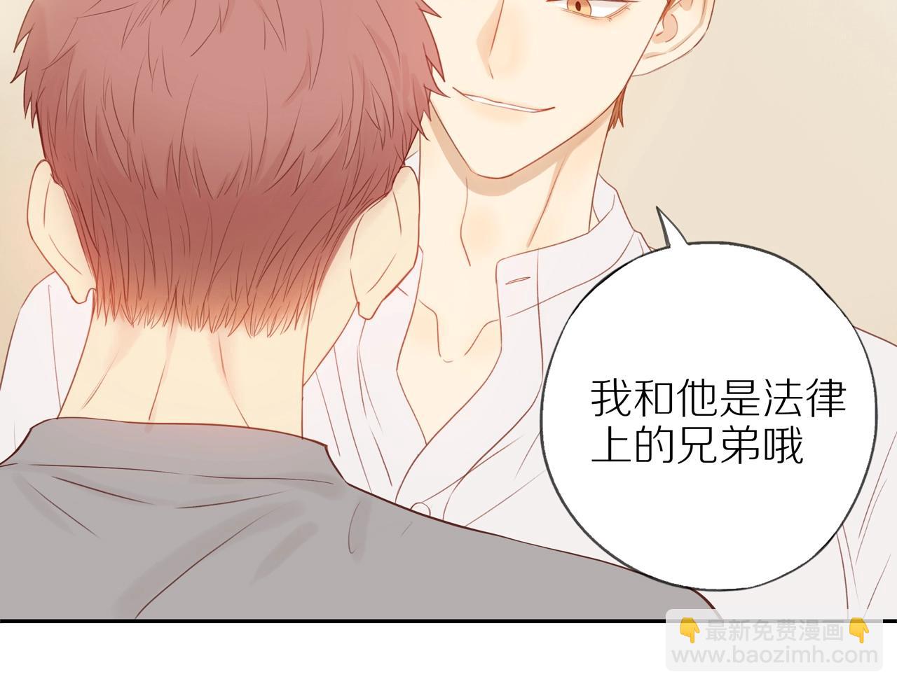 第11话  噩梦(1/2)-第13话