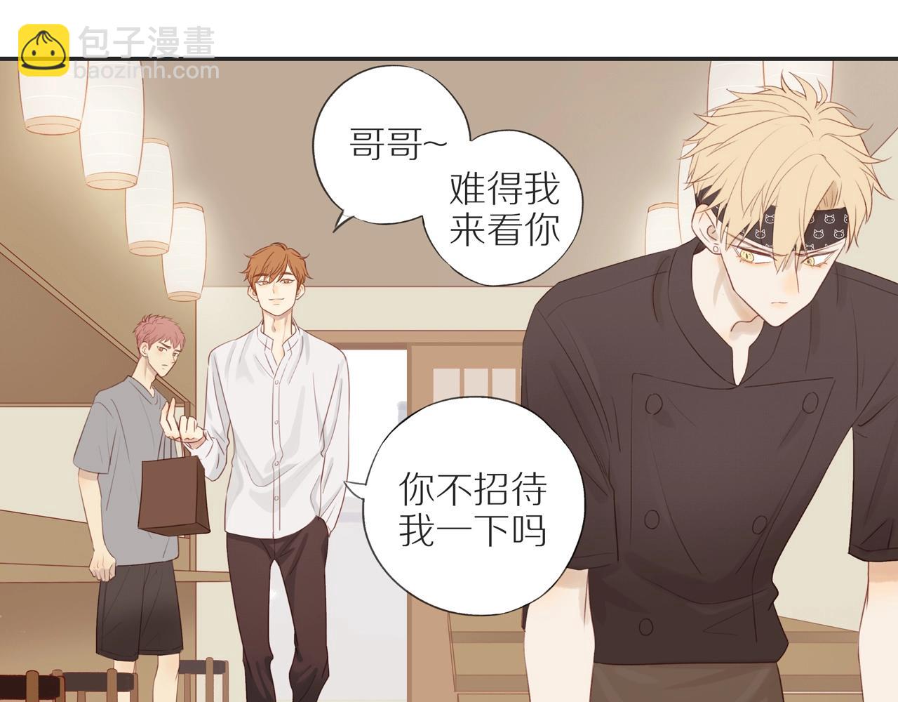 第11话  噩梦(1/2)-第13话