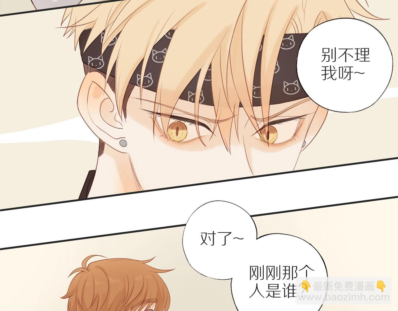 第11话  噩梦(1/2)-第13话