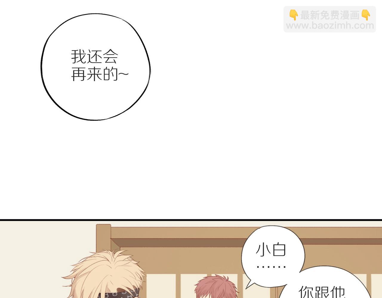 第11话  噩梦(1/2)-第13话