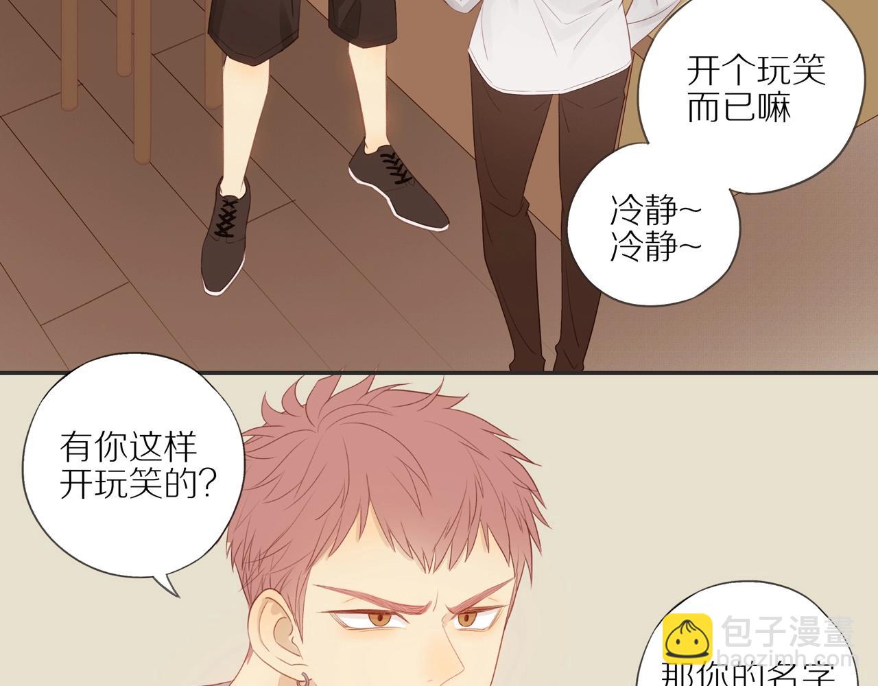 第11话  噩梦(1/2)-第13话