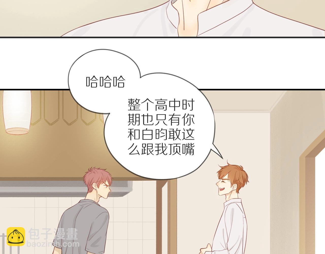 第11话  噩梦(1/2)-第13话