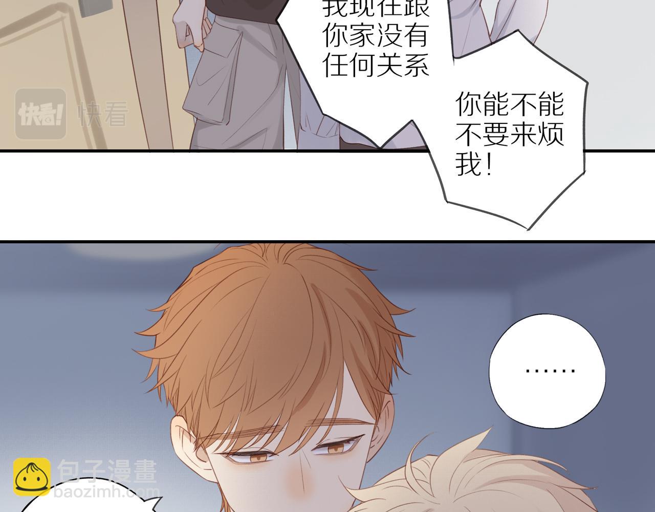 第13话 及时赶到(1/2)-第15话