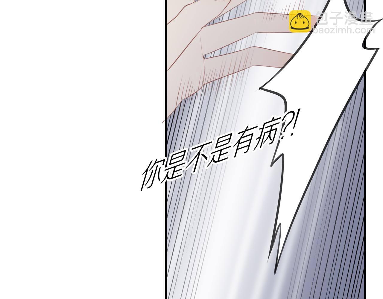 第13话 及时赶到(1/2)-第15话