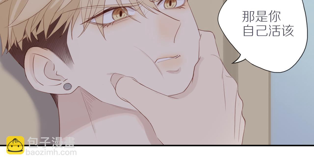 第13话 及时赶到(1/2)-第15话