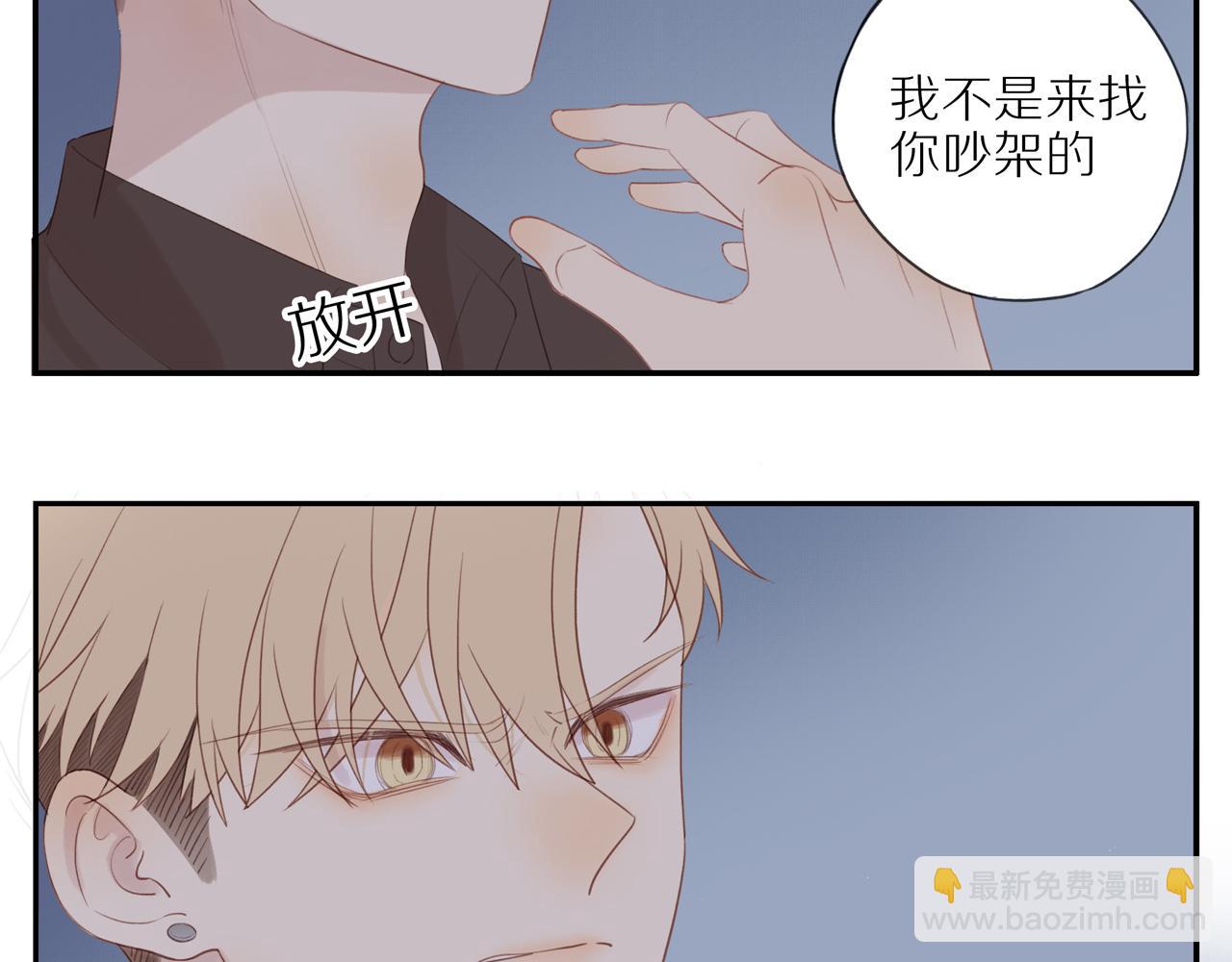 第13话 及时赶到(1/2)-第15话