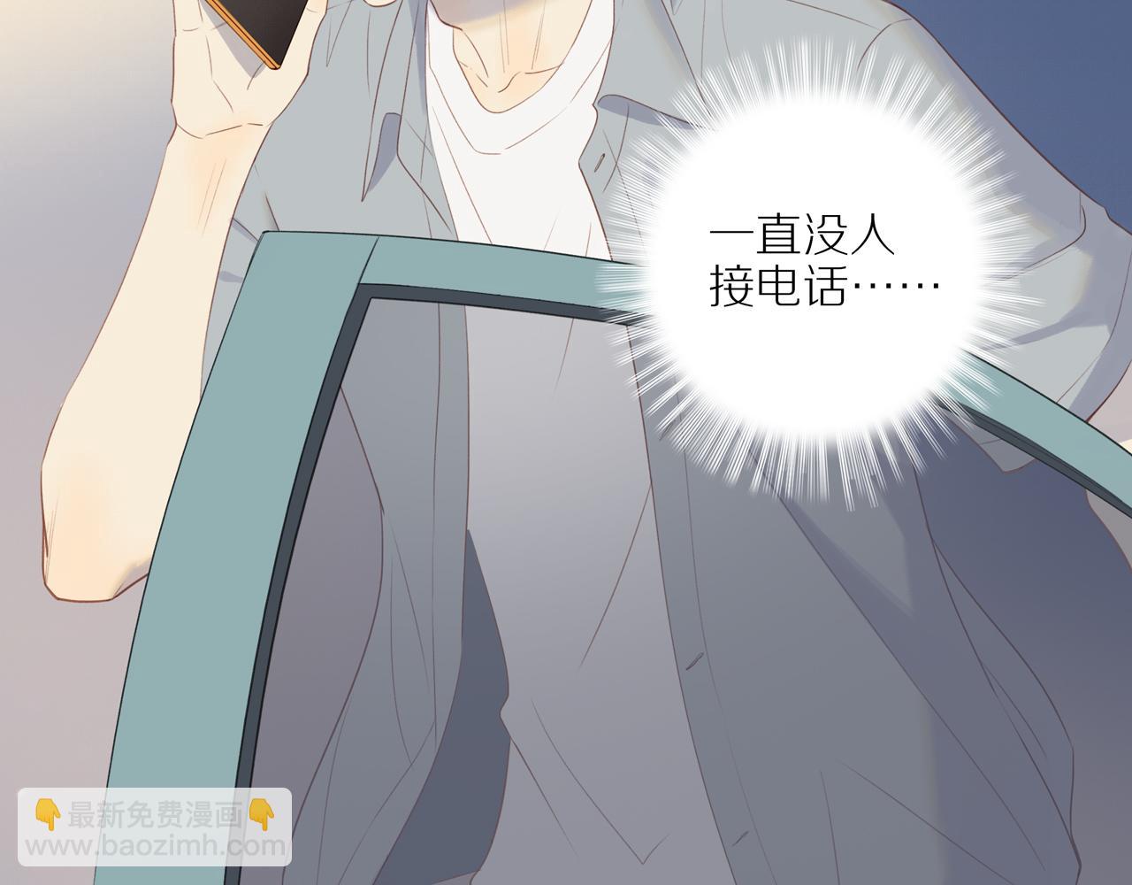 第13话 及时赶到(1/2)-第15话