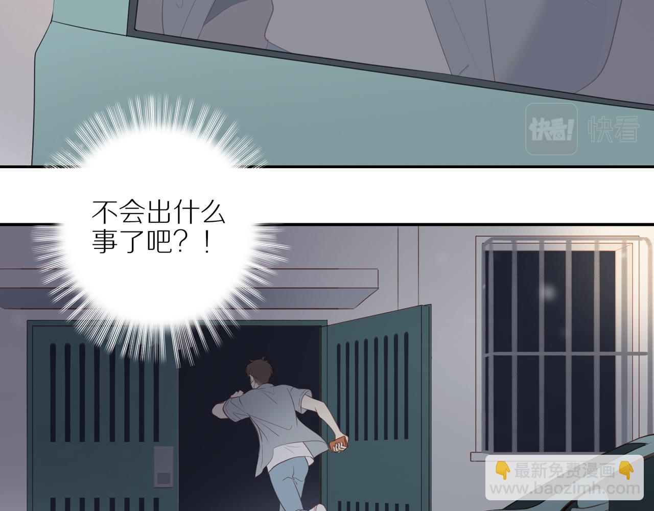 第13话 及时赶到(1/2)-第15话