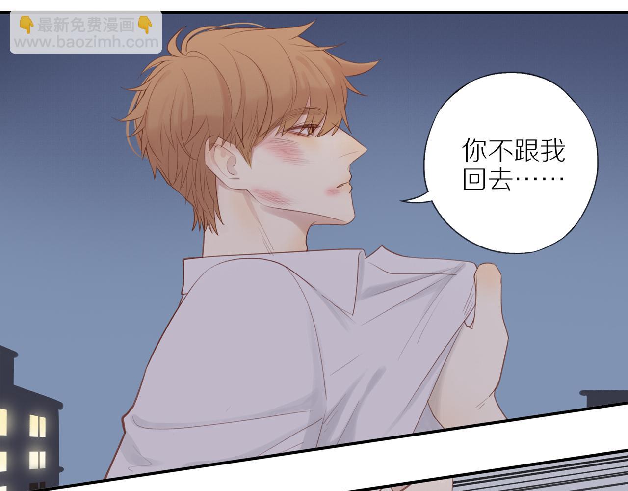 第13话 及时赶到(1/2)-第15话