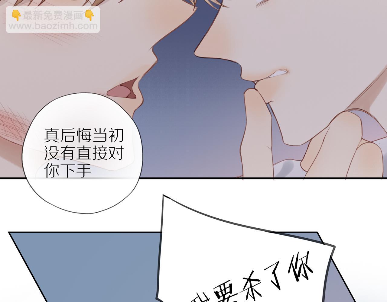 第13话 及时赶到(1/2)-第15话