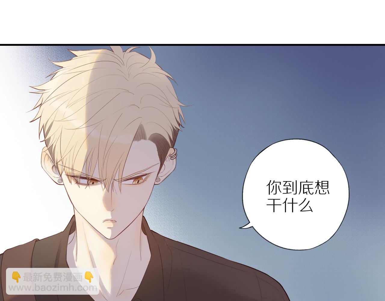 第13话 及时赶到(1/2)-第15话