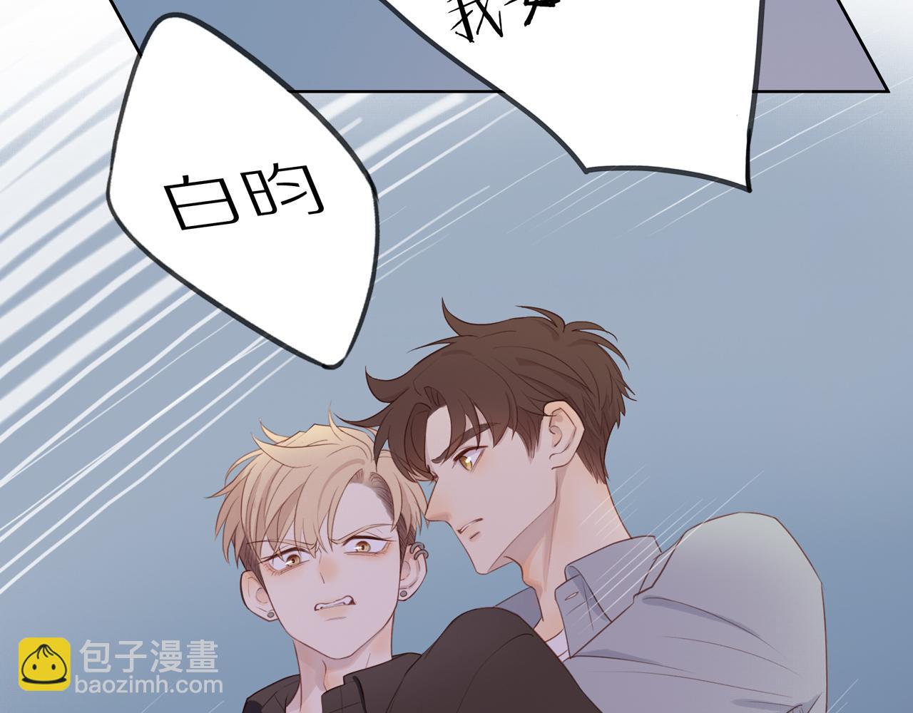 第13话 及时赶到(1/2)-第15话