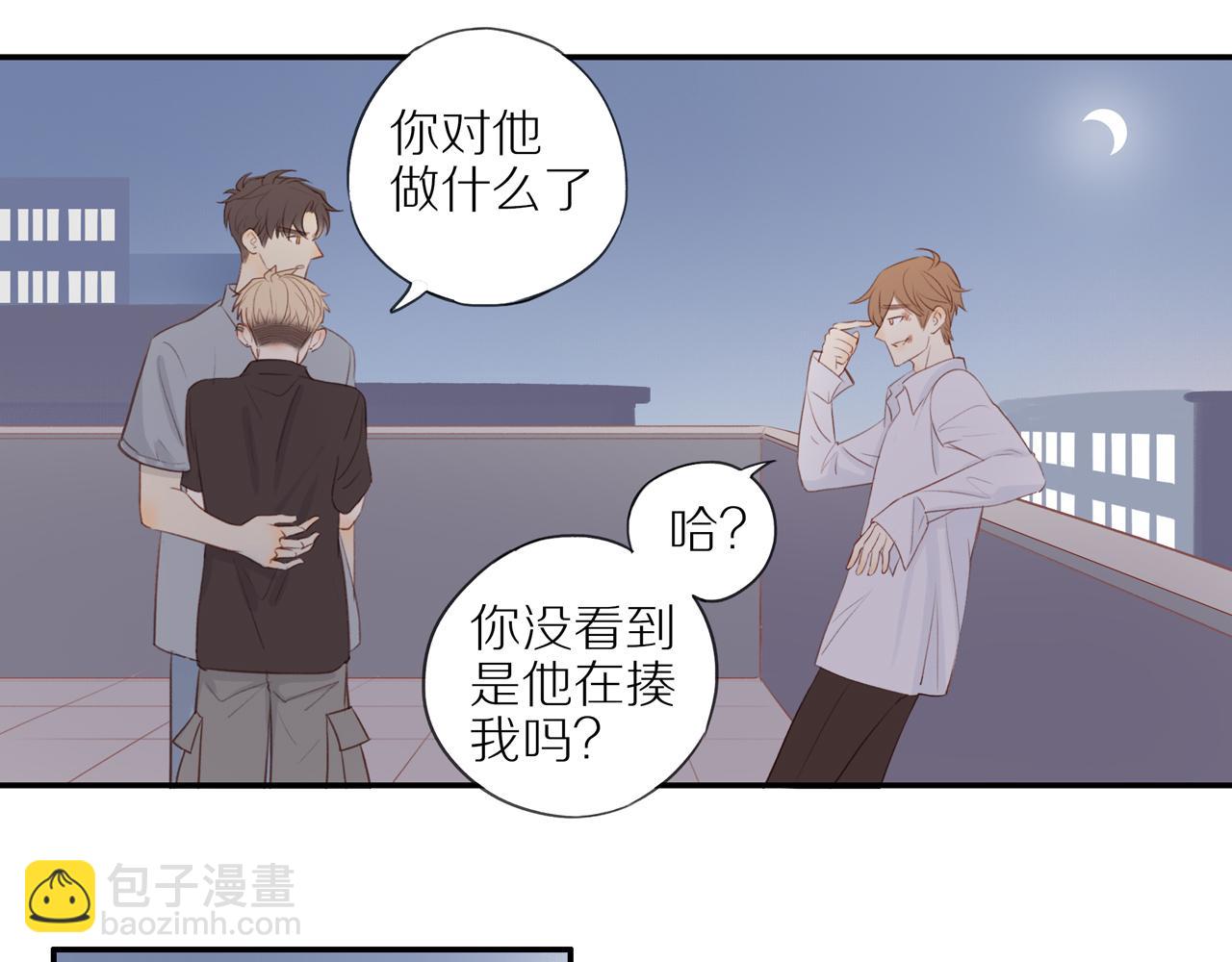 第13话 及时赶到(1/2)-第15话