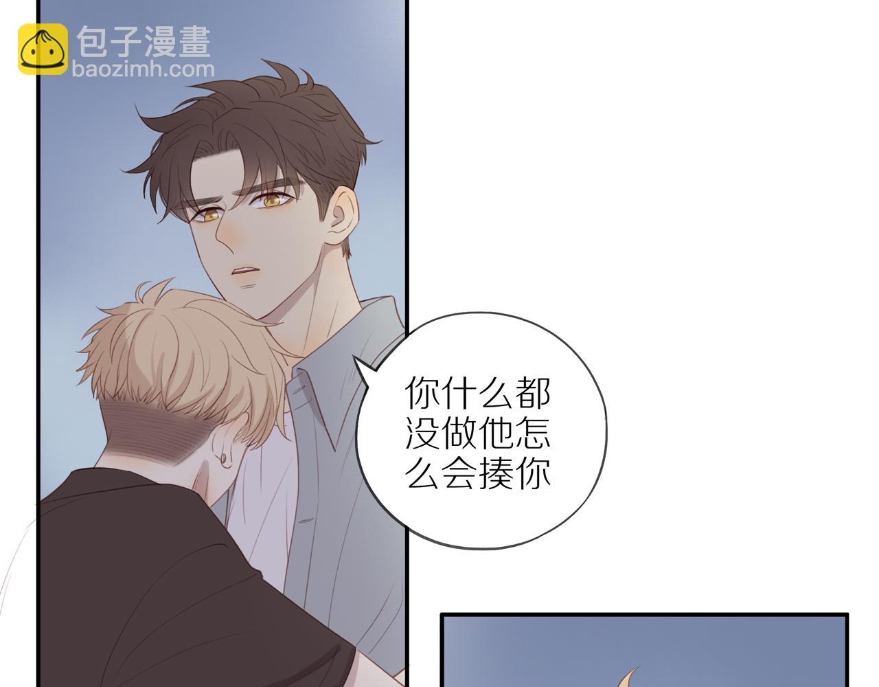 第13话 及时赶到(1/2)-第15话