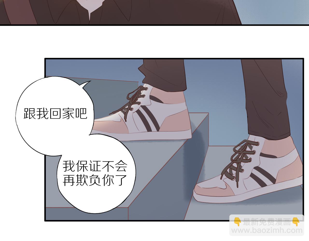 第13话 及时赶到(1/2)-第15话