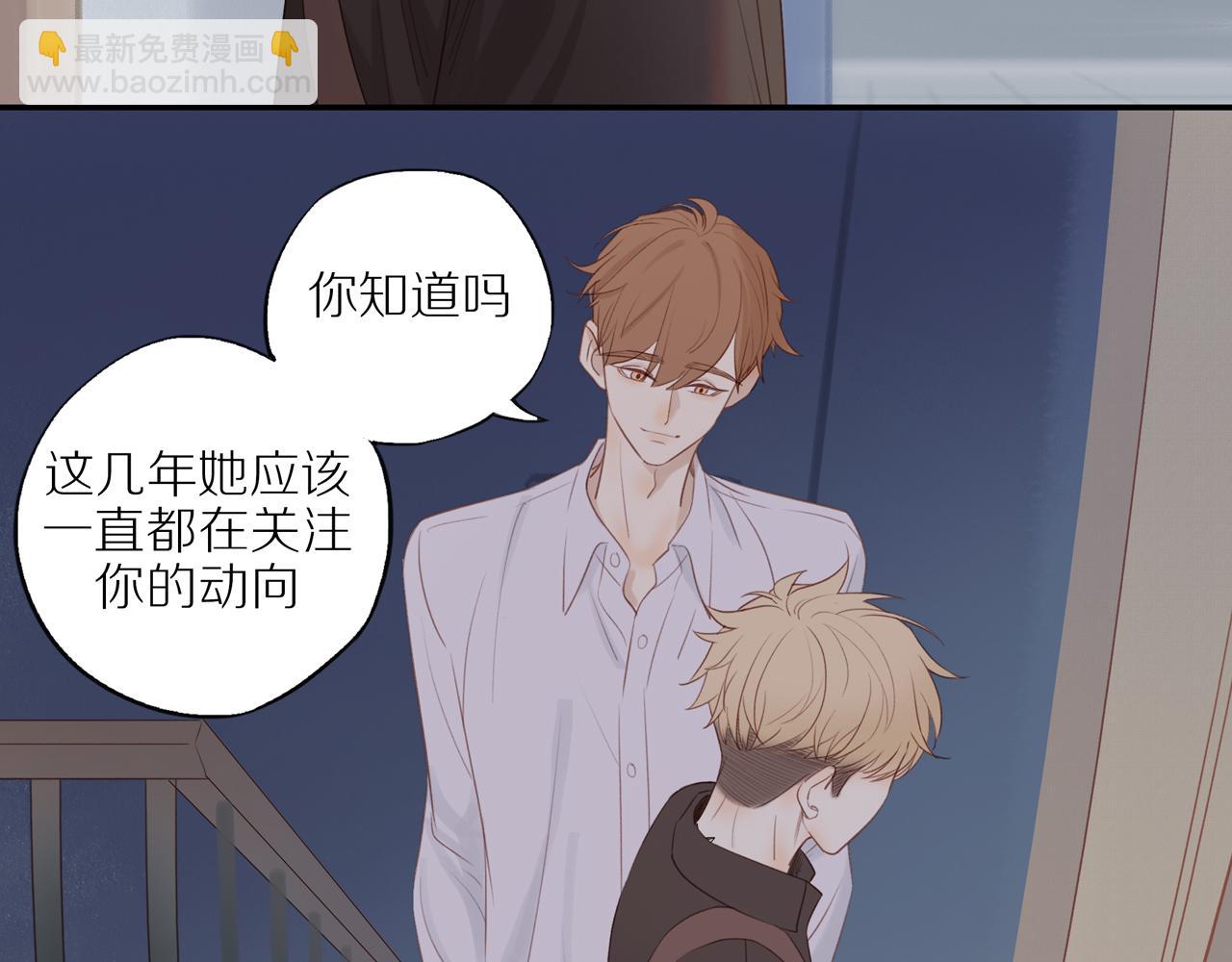 第13话 及时赶到(1/2)-第15话