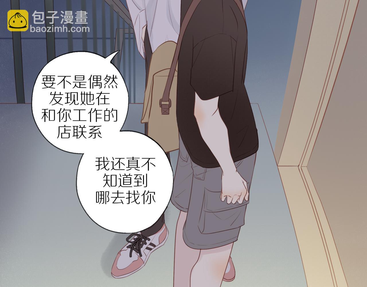 第13话 及时赶到(1/2)-第15话