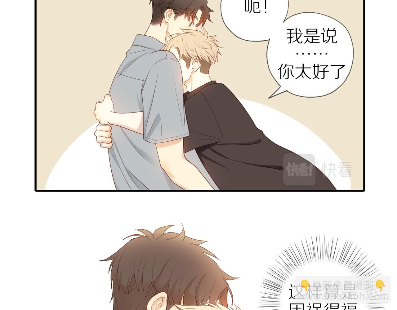 第15话  你脸红了(1/2)-第17话